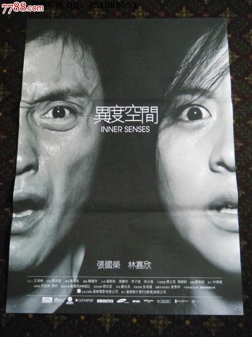 房产证放银行安全吗